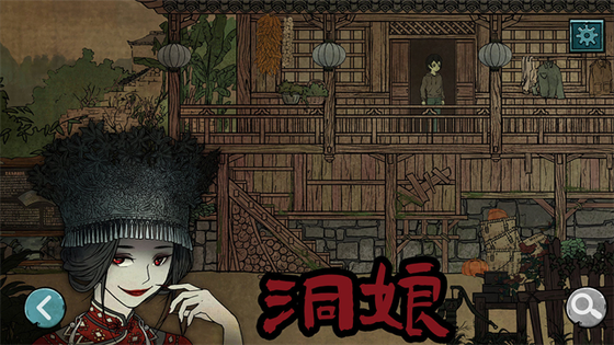 洞娘游戏下载-洞娘游戏安卓版下载 Hero图